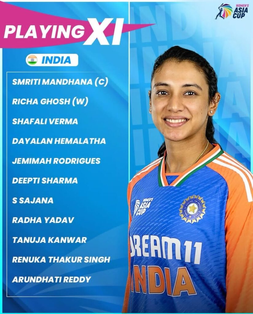 Women's Asia Cup