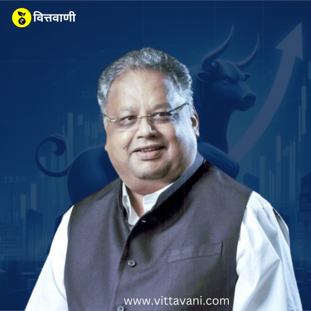 Rakesh Jhunjhunwala portfolio titan news