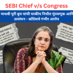 SEBI Chairperson Madhabi Puri Buch Faces Serious Allegations from Congress