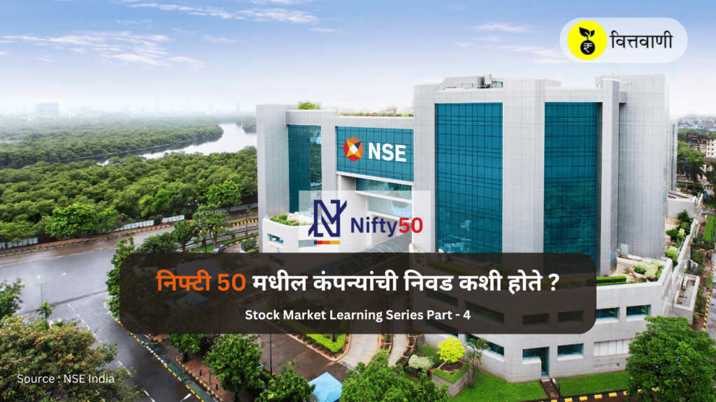 Nifty 50 : Stock Market Learning Series Part - 4