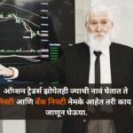 Stock Market Learning Series